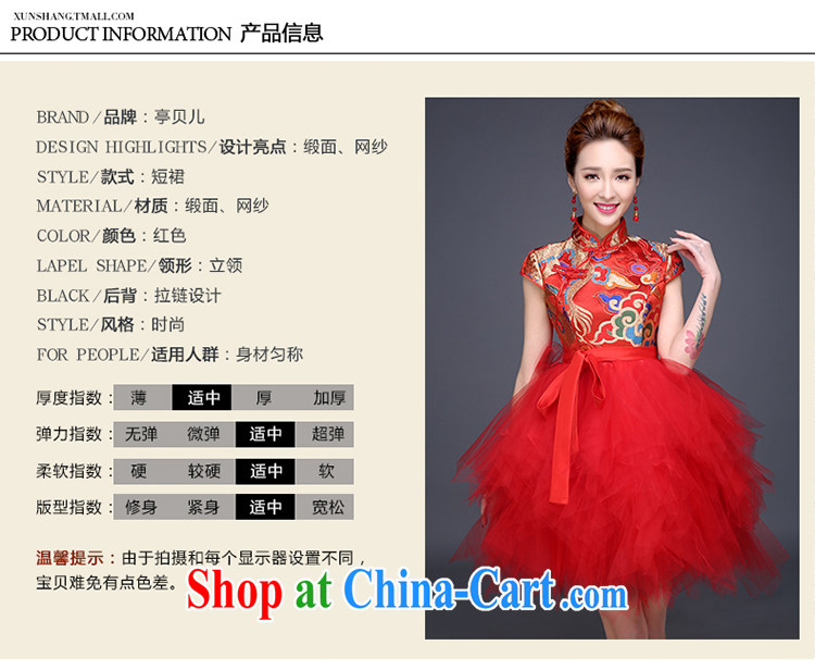Toast clothing 2015 new spring bridal dresses dresses dresses, short red wedding dresses summer female shaggy dress short-sleeved dresses red tailored the 30 pictures, price, brand platters! Elections are good character, the national distribution, so why buy now enjoy more preferential! Health