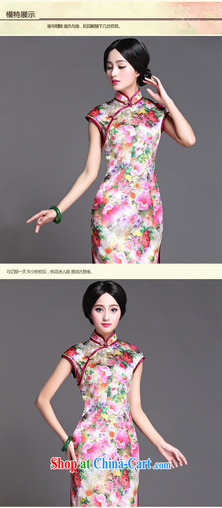 She made the 2015 summer new daily temperament cheongsam dress red XXL pictures, price, brand platters! Elections are good character, the national distribution, so why buy now enjoy more preferential! Health
