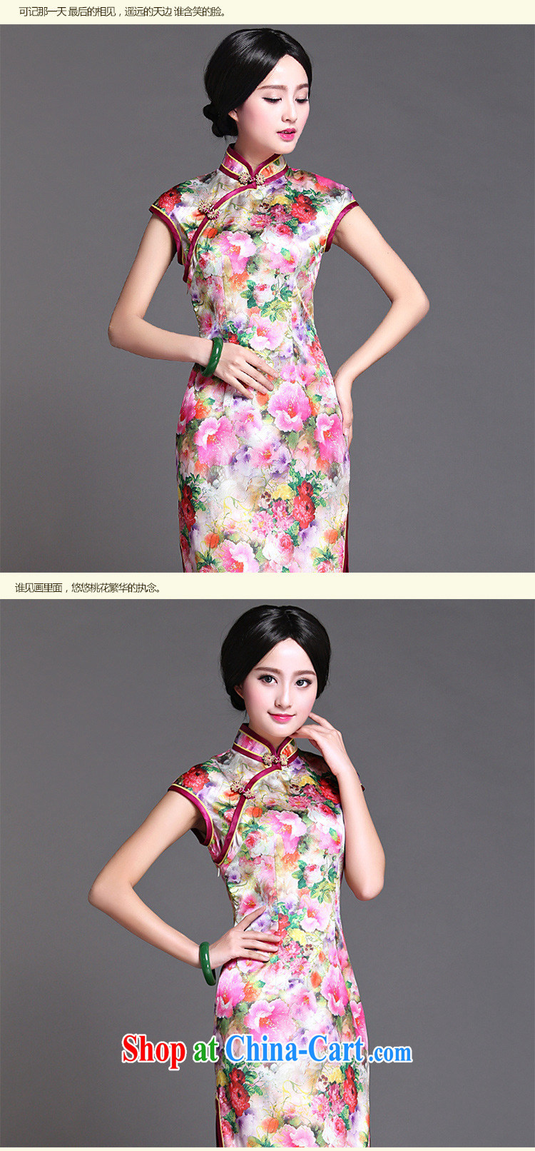 She made the 2015 summer new daily temperament cheongsam dress red XXL pictures, price, brand platters! Elections are good character, the national distribution, so why buy now enjoy more preferential! Health