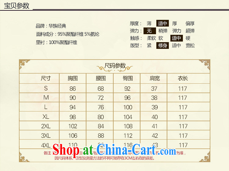 She made the 2015 summer new daily temperament cheongsam dress light gray XXL pictures, price, brand platters! Elections are good character, the national distribution, so why buy now enjoy more preferential! Health