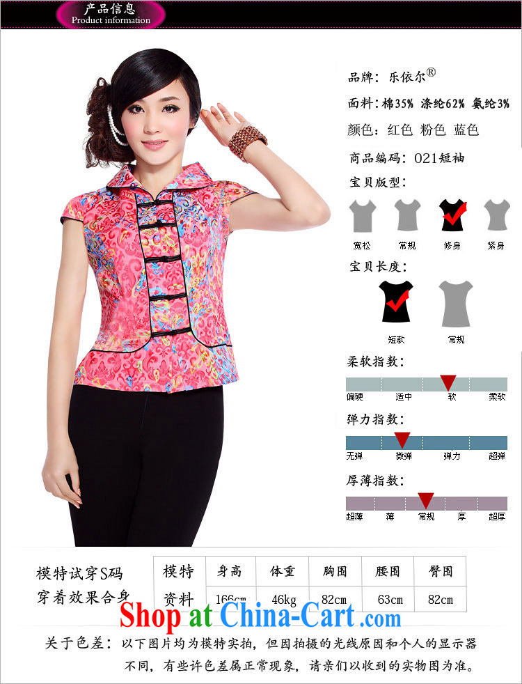 And, in accordance with modern and improved daily retro female blue and white porcelain Tang fitted skirt Kit LYE 021 short-sleeved pink package XL pictures, price, brand platters! Elections are good character, the national distribution, so why buy now enjoy more preferential! Health