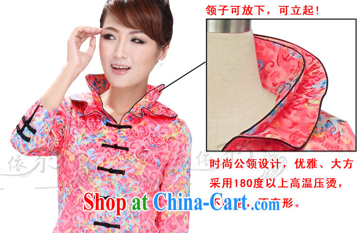 And, according to package Chinese daily Tang Women's clothes 7 cuff retro Kit 2817 LYE C pink T-shirt + skirt XXXL pictures, price, brand platters! Elections are good character, the national distribution, so why buy now enjoy more preferential! Health