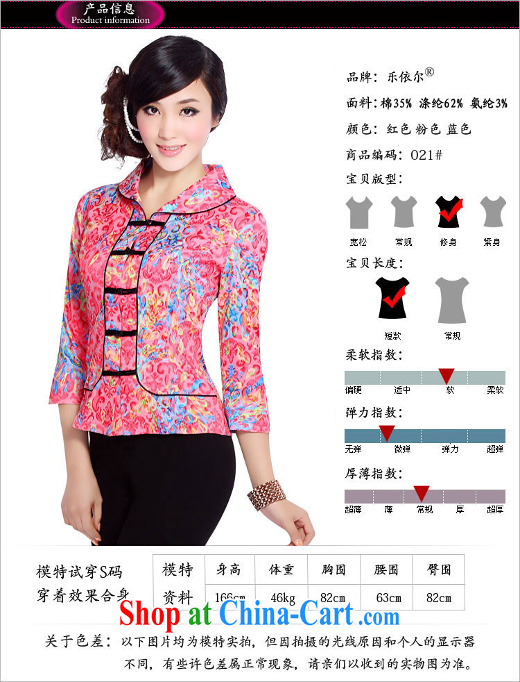 And, in accordance with modern and improved small Tang 7 sub-cuff short daily retro Tang women LYE 021 pink package S pictures, price, brand platters! Elections are good character, the national distribution, so why buy now enjoy more preferential! Health