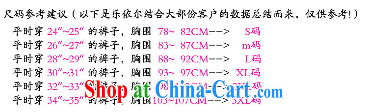 And, in accordance with modern and improved small Tang 7 sub-cuff short daily retro Tang women LYE 021 pink package S pictures, price, brand platters! Elections are good character, the national distribution, so why buy now enjoy more preferential! Health