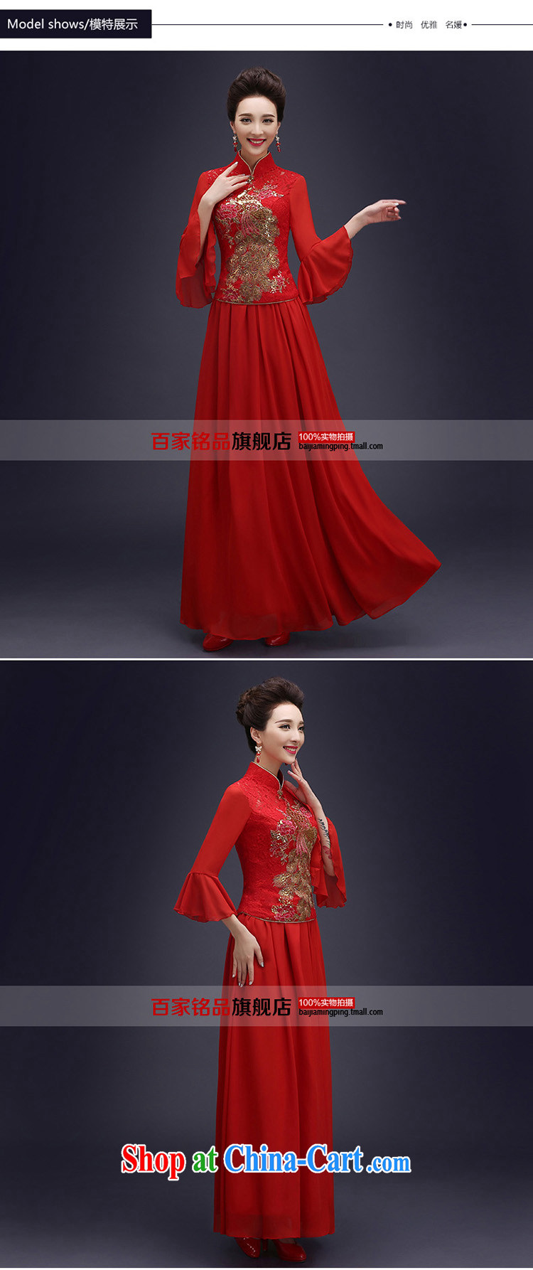 Spring 2015 New Long cheongsam dress bridal Wedding Gown toasting retro improved dresses Soo Wo service Red. size 5 - 7 Day Shipping pictures, price, brand platters! Elections are good character, the national distribution, so why buy now enjoy more preferential! Health