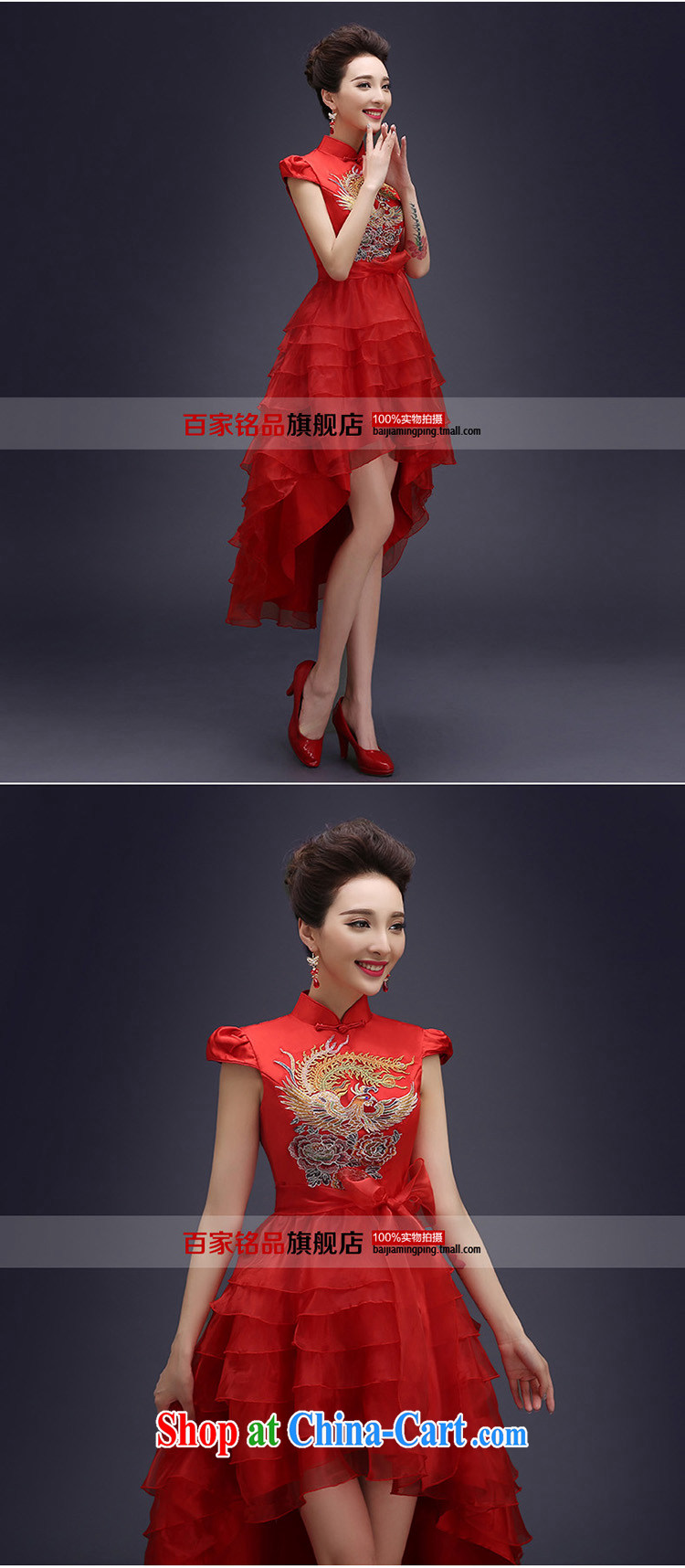 cheongsam dress spring 2015 new bridal dresses Chinese wedding toast service improved retro dresses short red red S pictures, price, brand platters! Elections are good character, the national distribution, so why buy now enjoy more preferential! Health