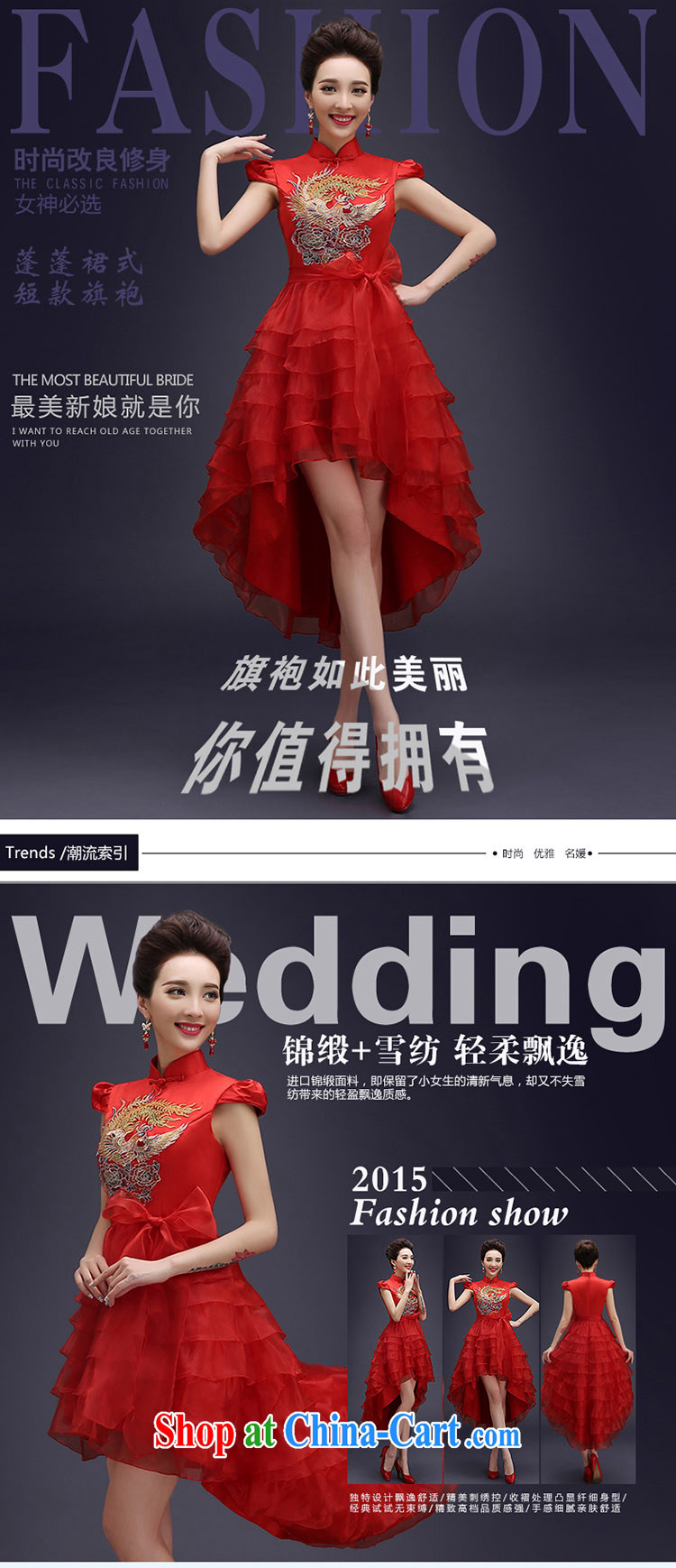 cheongsam dress spring 2015 new bridal dresses Chinese wedding toast service improved retro dresses short red red S pictures, price, brand platters! Elections are good character, the national distribution, so why buy now enjoy more preferential! Health