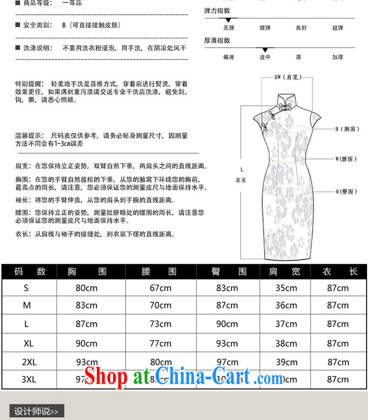 pro-am 2015 new daily retro sauna silk spring and summer short stylish improved cultivation upscale Silk Cheongsam short 3 XL pictures, price, brand platters! Elections are good character, the national distribution, so why buy now enjoy more preferential! Health