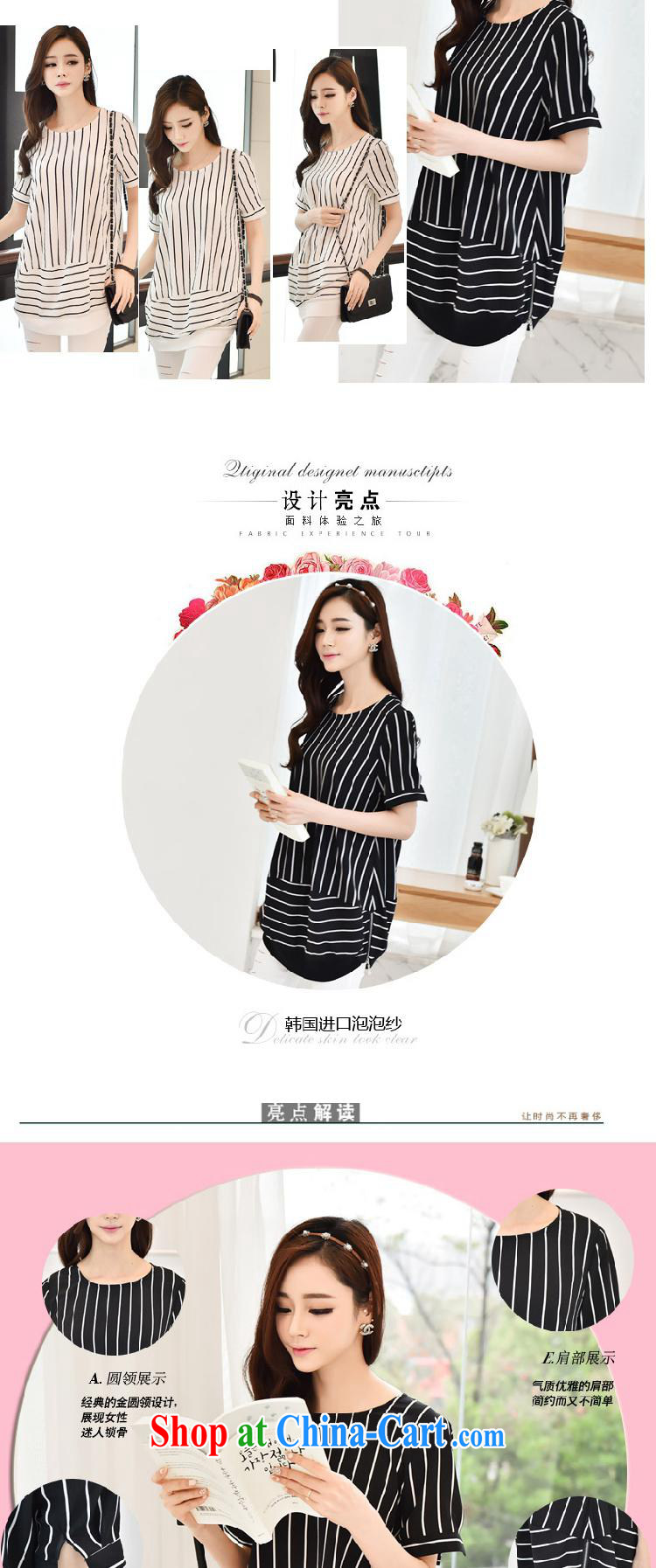 Ya-ting store 2015 summer new Korean female liberal streaks, long female round-collar short-sleeve shirt T girls T-shirt white XL pictures, price, brand platters! Elections are good character, the national distribution, so why buy now enjoy more preferential! Health