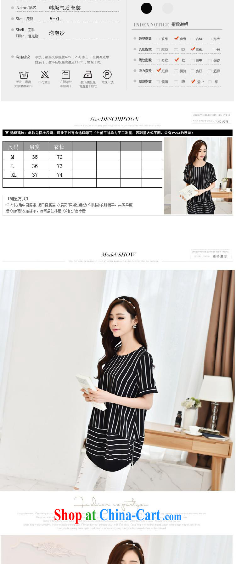 Ya-ting store 2015 summer new Korean female liberal streaks, long female round-collar short-sleeve shirt T girls T-shirt white XL pictures, price, brand platters! Elections are good character, the national distribution, so why buy now enjoy more preferential! Health