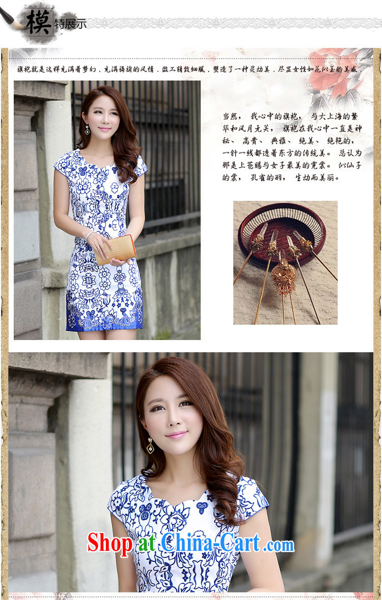 OVBE Korean version 2015 summer new short-sleeved beauty stamp save Chinese cheongsam dress female blue XL pictures, price, brand platters! Elections are good character, the national distribution, so why buy now enjoy more preferential! Health