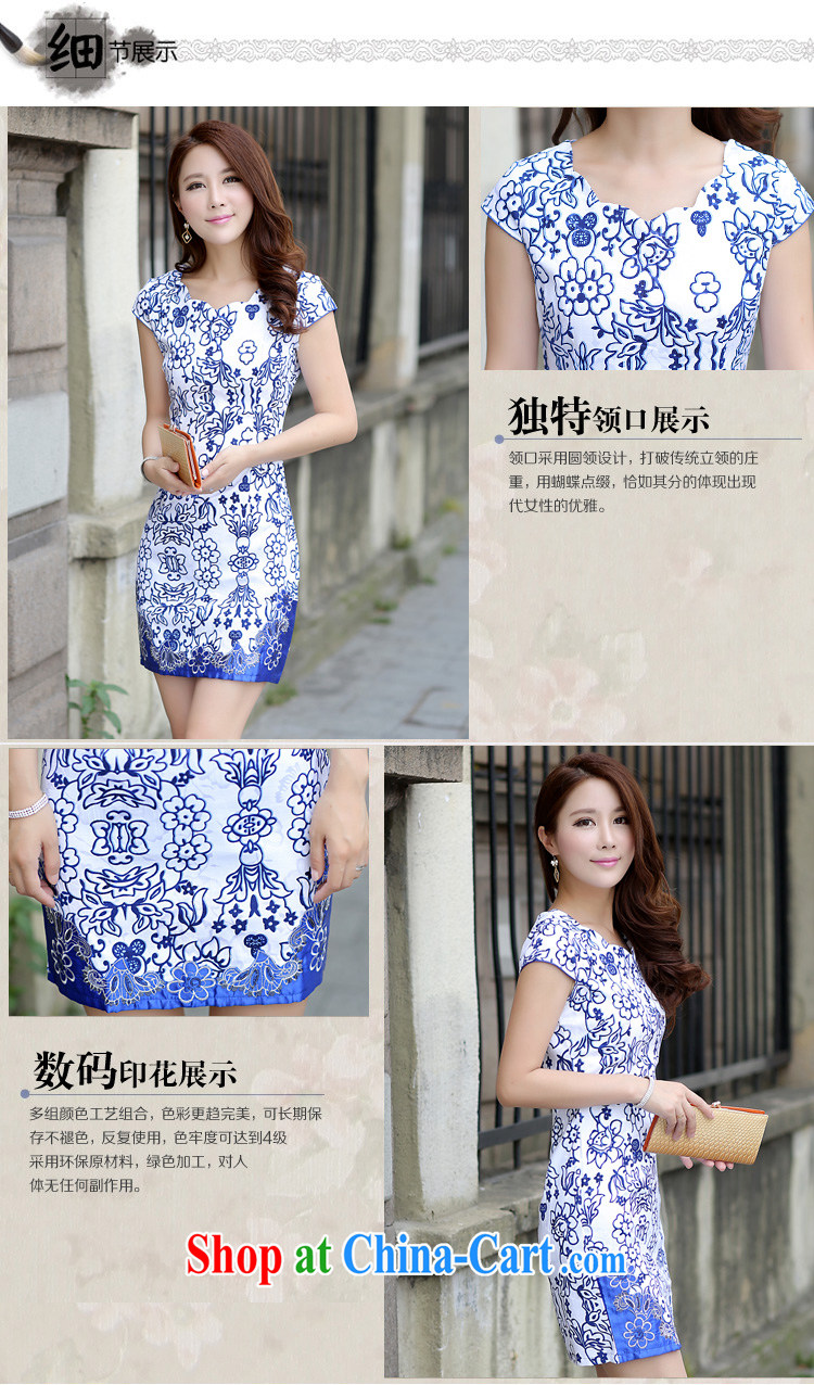 OVBE Korean version 2015 summer new short-sleeved beauty stamp save Chinese cheongsam dress female blue XL pictures, price, brand platters! Elections are good character, the national distribution, so why buy now enjoy more preferential! Health