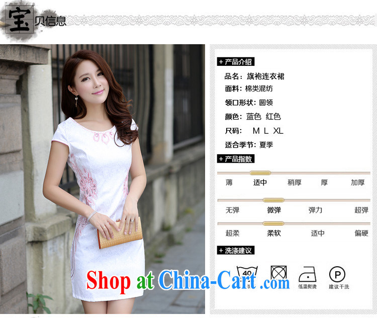 OVBE Korean version 2015 summer new cultivating short-sleeved stamp Chinese qipao package and dresses girls blue XL pictures, price, brand platters! Elections are good character, the national distribution, so why buy now enjoy more preferential! Health