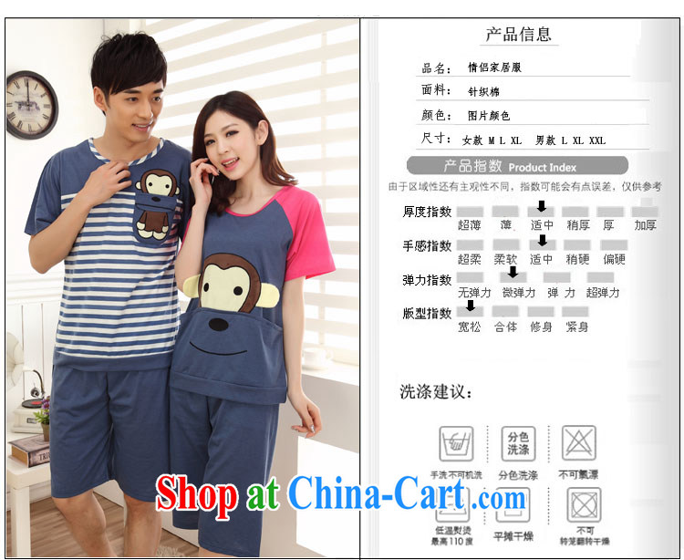 Badminton World new cotton short-sleeved monkey cartoon couples package with clothes FA 1013 - 6644 R blue XL pictures, price, brand platters! Elections are good character, the national distribution, so why buy now enjoy more preferential! Health