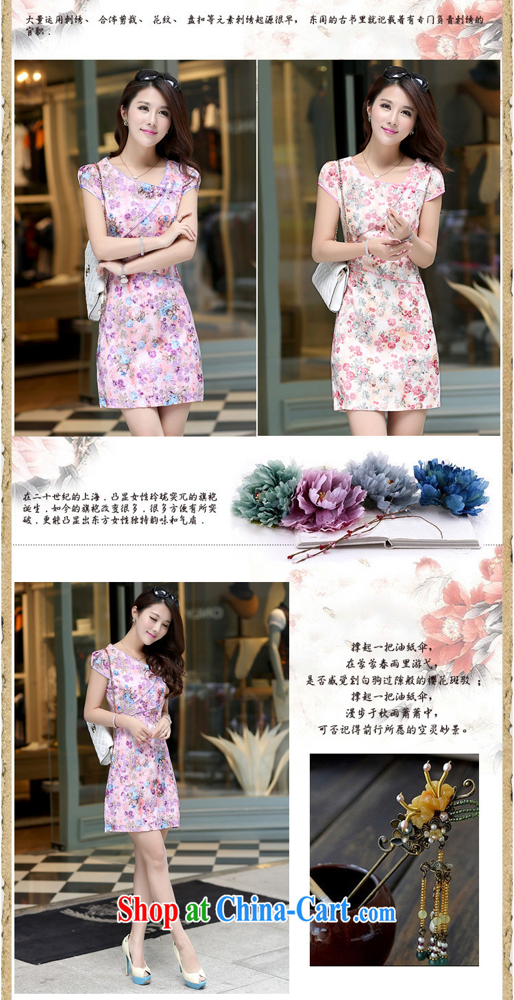 OVBE Korean version 2015 summer new short-sleeved round neck stamp style cheongsam package and dress girls pink XL pictures, price, brand platters! Elections are good character, the national distribution, so why buy now enjoy more preferential! Health