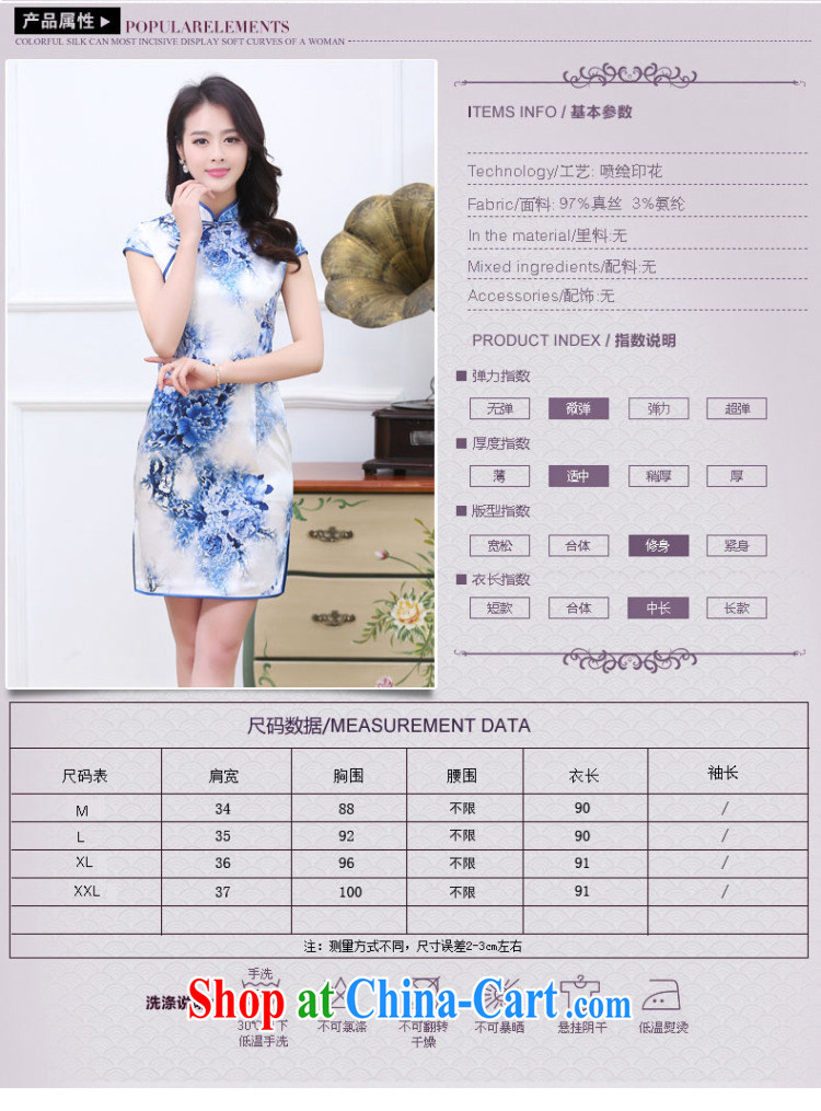 In the summer 2015 new Stylish retro beauty dresses blue lady high stamp duty mulberry silk silk dresses the code package mail 1034 blue and white porcelain XXL pictures, price, brand platters! Elections are good character, the national distribution, so why buy now enjoy more preferential! Health