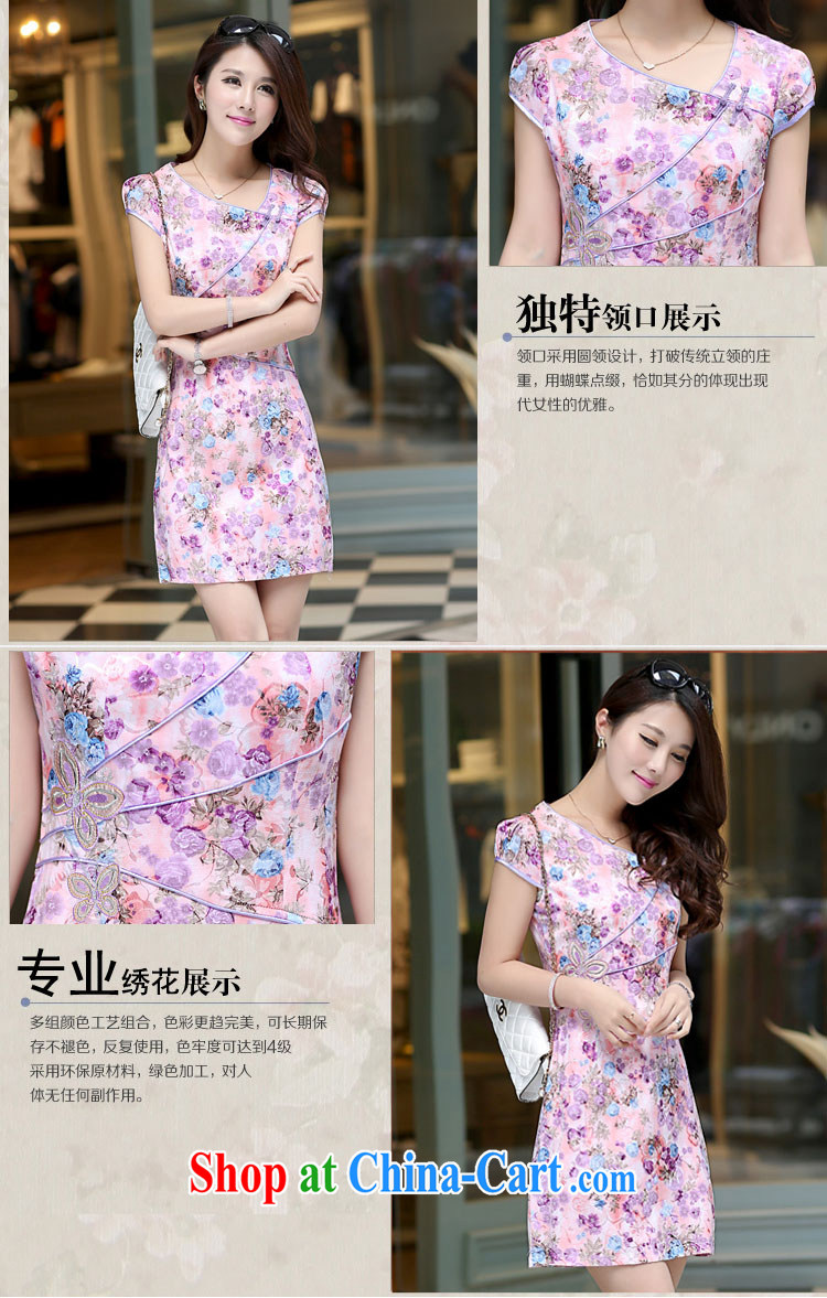 Sung Yang 2015 summer new Korean Beauty package the need for floral embroidered Stylish retro female short-sleeved qipao dresses pink XL pictures, price, brand platters! Elections are good character, the national distribution, so why buy now enjoy more preferential! Health