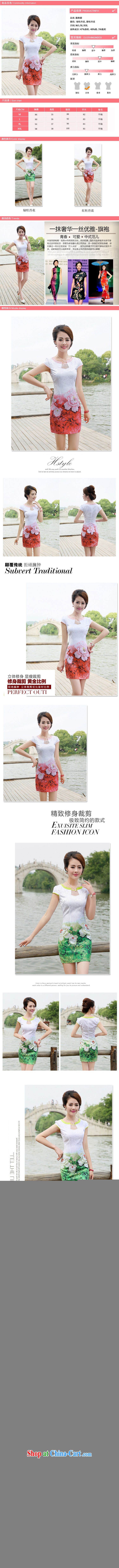 Nest, summer 2015 new female graphics thin improved package and short-sleeve-waist stamp antique cheongsam dress pink Peony flowers XXL pictures, price, brand platters! Elections are good character, the national distribution, so why buy now enjoy more preferential! Health