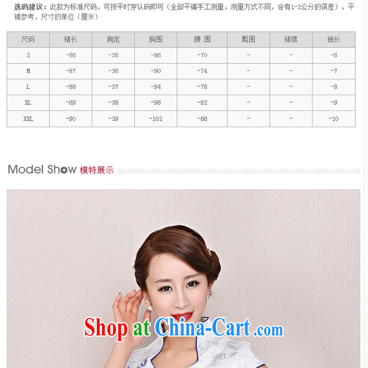 The new nation, the elegant low the forklift truck serving toast improved cheongsam dress summer T-shirt dresses female white, small flowers M pictures, price, brand platters! Elections are good character, the national distribution, so why buy now enjoy more preferential! Health