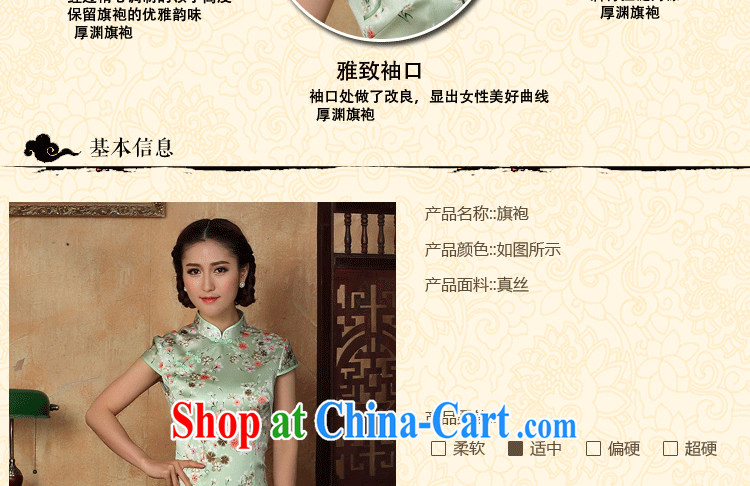 spend the summer wear cheongsam dress new Chinese improved light up collar silk Phillips sauna short Silk Cheongsam dress figure-color 2 XL pictures, price, brand platters! Elections are good character, the national distribution, so why buy now enjoy more preferential! Health