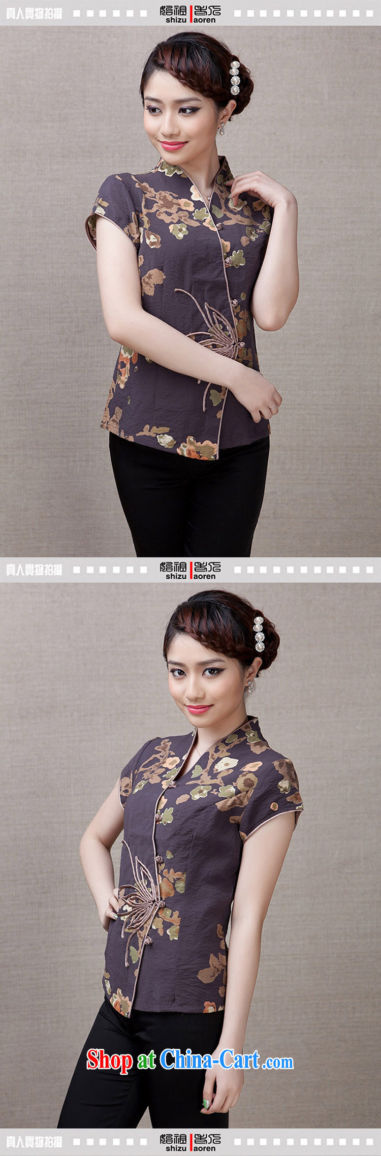 Adam's elderly Mother's Day 15 Chinese T-shirt butterfly buckle mother decorated themselves for Chinese short-sleeved Y 0182 blue/0182 4XL pictures, price, brand platters! Elections are good character, the national distribution, so why buy now enjoy more preferential! Health