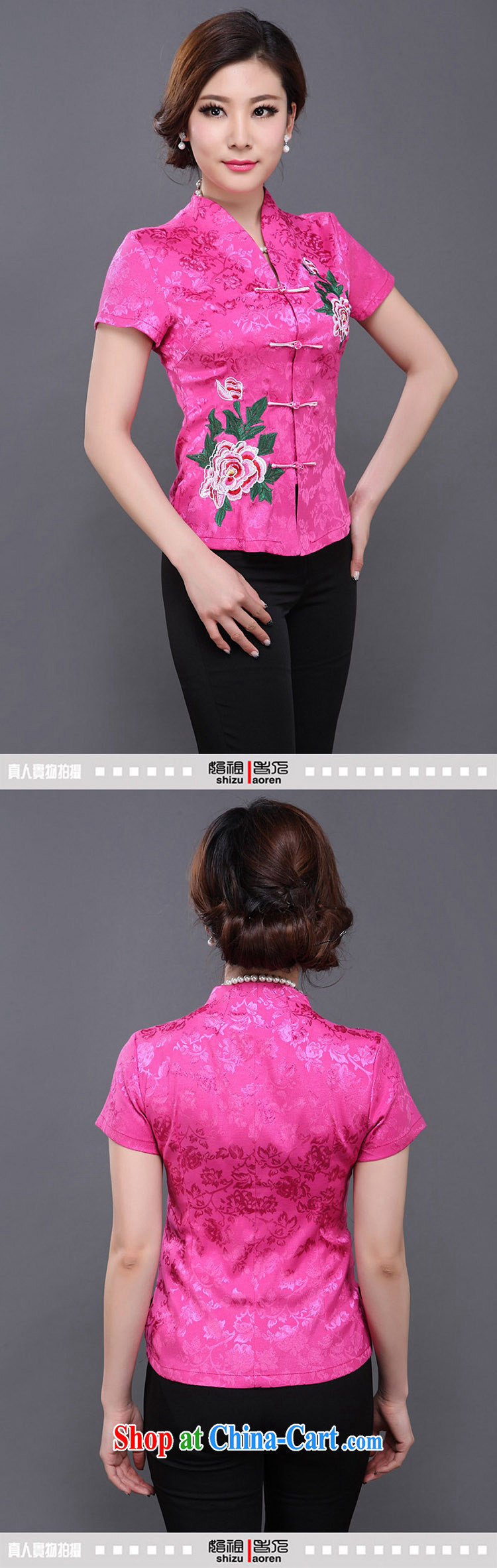 Adam aged 15 new women with middle-aged ladies beauty embroidered Chinese summer, for Chinese short-sleeved Y of 053 red/053, M pictures, price, brand platters! Elections are good character, the national distribution, so why buy now enjoy more preferential! Health