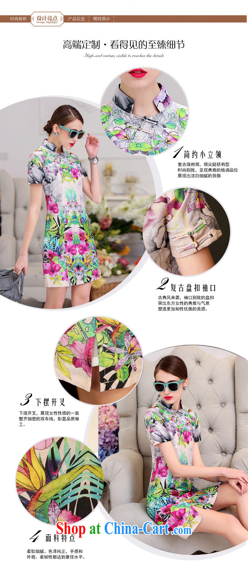 Song Curtis, summer 2015 new dresses cotton Ma Silk Dresses sauna silk retro beauty graphics thin stamp elegant further skirt spring flowers XL pictures, price, brand platters! Elections are good character, the national distribution, so why buy now enjoy more preferential! Health