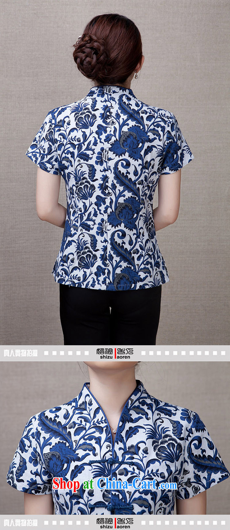 Adam's old Summer 15 new Mother's Day Chinese mother with cotton MA, short-sleeved Chinese T-shirt Y 032 pictures/032, paragraph 4 XL pictures, price, brand platters! Elections are good character, the national distribution, so why buy now enjoy more preferential! Health