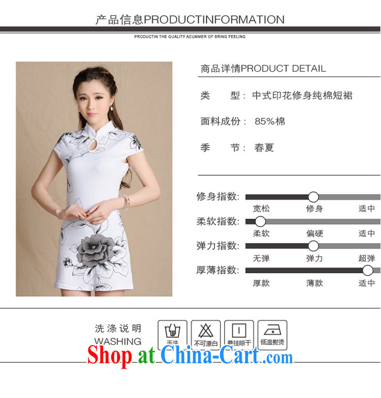 Clearly there to showcase 2015 new paragraph number 5907 National wind painting beauty antique dresses cotton female white XL pictures, price, brand platters! Elections are good character, the national distribution, so why buy now enjoy more preferential! Health