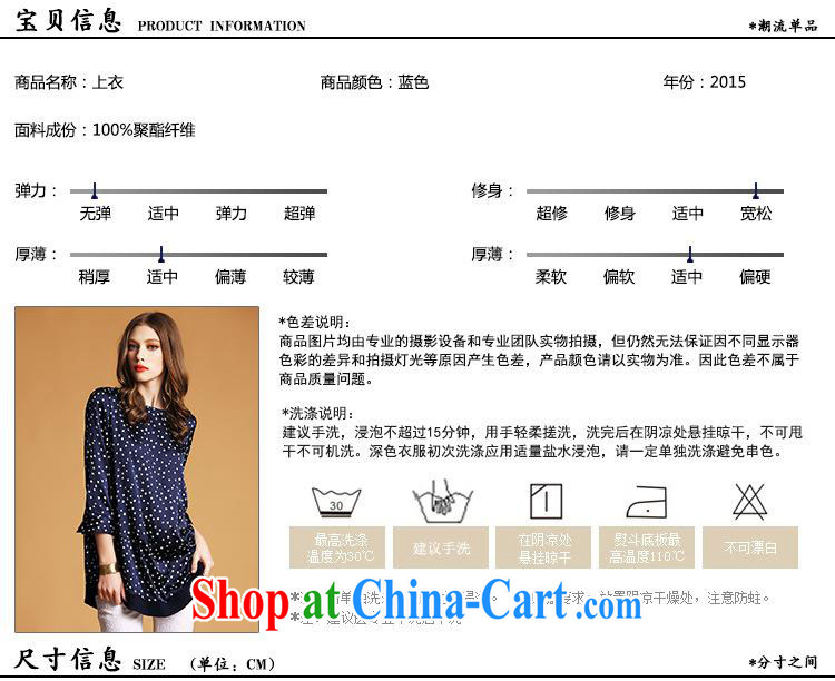 Black butterfly 2015 spring and summer fashion in Europe and America's new loose the code graphics thin 9 cuff stamp T-shirt female T shirt blue XL pictures, price, brand platters! Elections are good character, the national distribution, so why buy now enjoy more preferential! Health