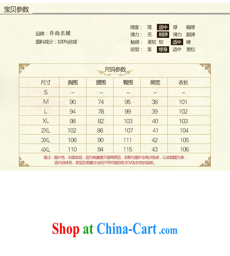 Joe is still name-yuan velvet cheongsam improved 7 cuff Chinese banquet mother Chinese SHSR 1236 purple XXXL pictures, price, brand platters! Elections are good character, the national distribution, so why buy now enjoy more preferential! Health