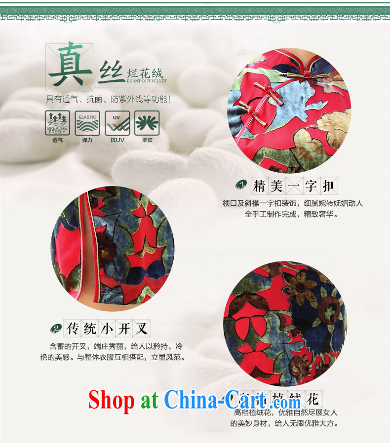 Joe is still name-yuan velvet cheongsam summer improved Chinese banquet Chinese female SRQP 81,178 red 4 XL pictures, price, brand platters! Elections are good character, the national distribution, so why buy now enjoy more preferential! Health