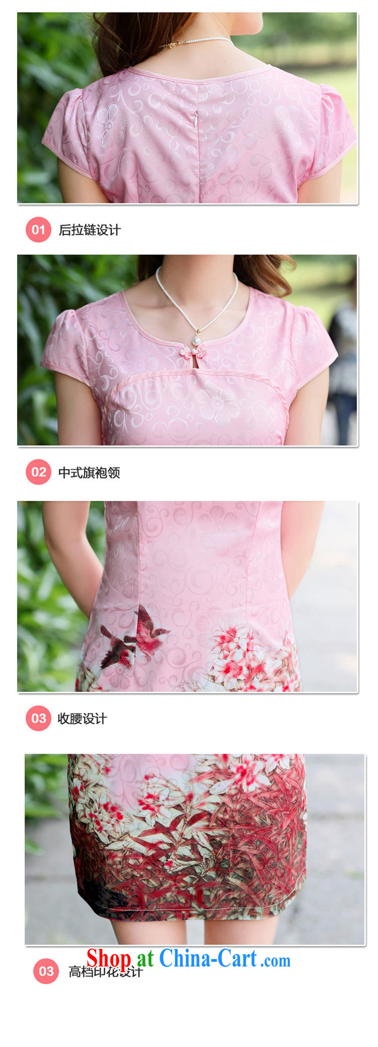 Kam-world, Yue girl with Peony stamp 100a small fresh beauty graphics thin round-collar small dress skirt short skirt improved cheongsam lady China wind retro toast Service Bridal replacing toner 100 close M pictures, price, brand platters! Elections are good character, the national distribution, so why buy now enjoy more preferential! Health