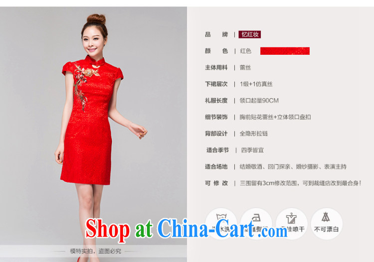 Recall that the red makeup short dresses, red bride toast wedding clothes and stylish improved retro summer dresses dresses beauty Q 13,660 red XXL pictures, price, brand platters! Elections are good character, the national distribution, so why buy now enjoy more preferential! Health