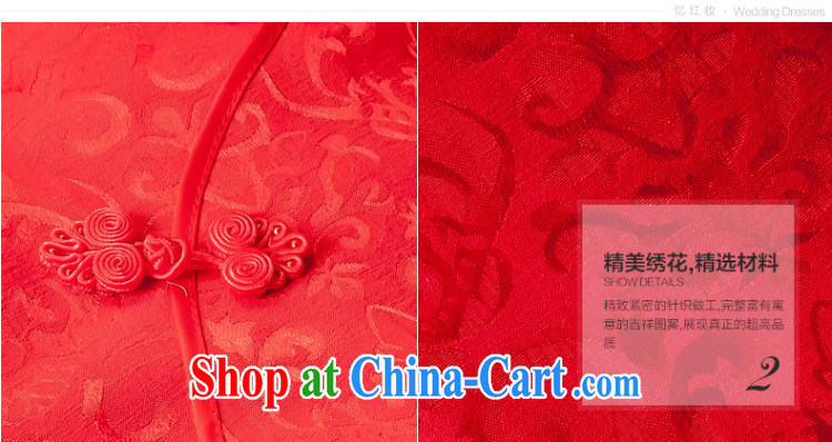 Recall that Namibia Red Cross 2015 spring and summer new, elegant antique Chinese red, for package shoulder short cheongsam marriages Chinese bows dress Q 12,035 red M pictures, price, brand platters! Elections are good character, the national distribution, so why buy now enjoy more preferential! Health