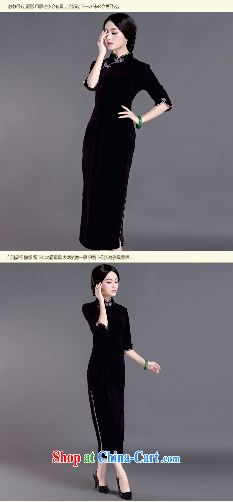 Joe is still name Kim Woon-velvet cheongsam 7 cuff improved long, Ms. JSR loaded 81,180 maroon L pictures, price, brand platters! Elections are good character, the national distribution, so why buy now enjoy more preferential! Health