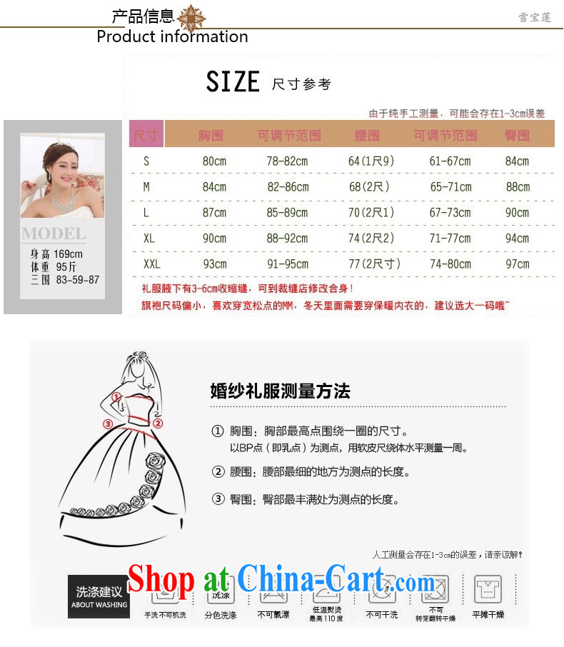 Snow Lotus red cheongsam dress with long crowsfoot wedding dresses wedding dresses dress upscale lace Brocade bridal toast service improved cheongsam dress red XL pictures, price, brand platters! Elections are good character, the national distribution, so why buy now enjoy more preferential! Health