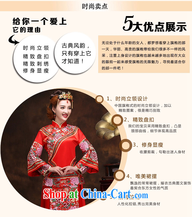 Snow Lotus bridal show groups serving Chinese red Chinese woman bride toast wedding dresses serving Sau Wo service use phoenix dress and beauty dress red L pictures, price, brand platters! Elections are good character, the national distribution, so why buy now enjoy more preferential! Health
