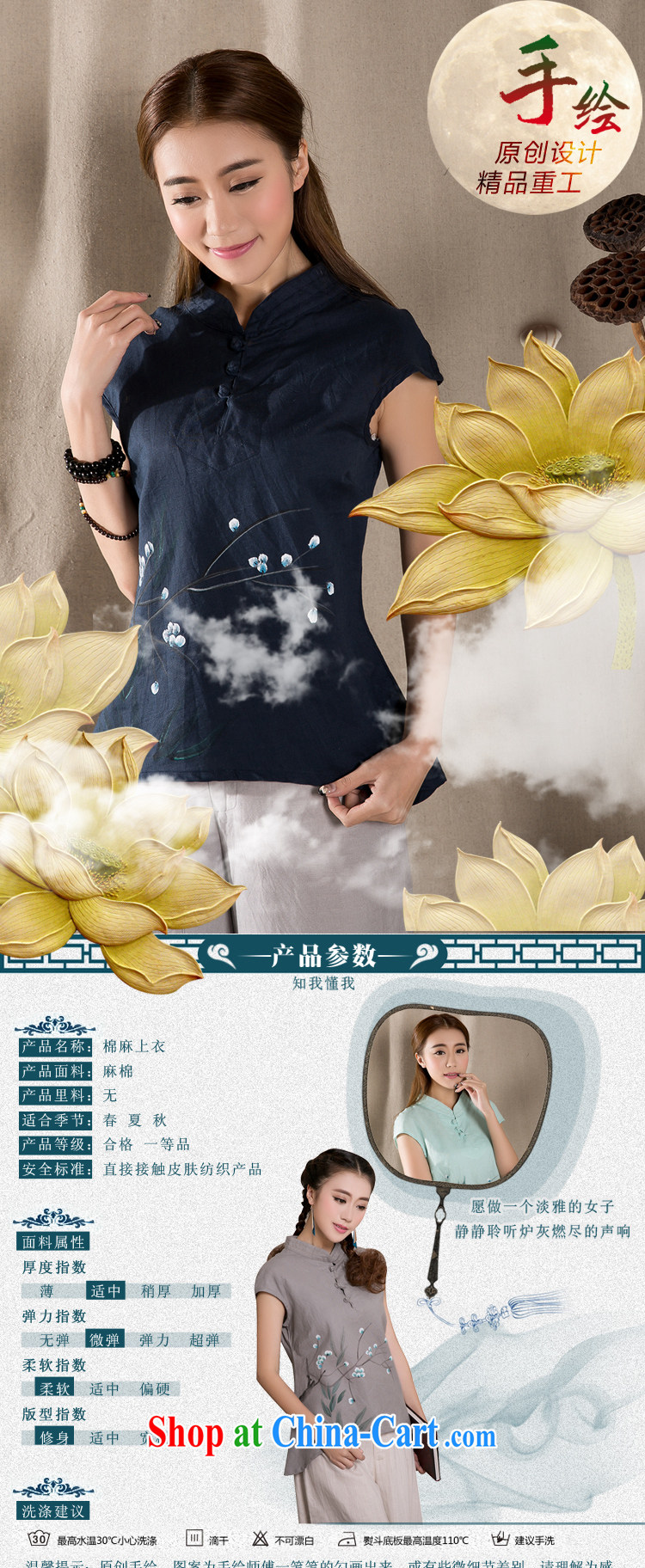 5 AND THE 2015 spring and summer new ethnic Wind China wind-buckle cotton Ma hand-painted ladies retro art T-shirt WGTZ 1111 gray XXL pictures, price, brand platters! Elections are good character, the national distribution, so why buy now enjoy more preferential! Health