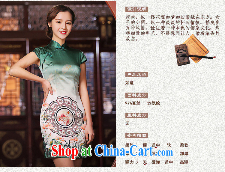 The cross-sectoral sporting her new heavy Silk Cheongsam summer retro stamp fashion cheongsam dress female SZ S 2228 red L pictures, price, brand platters! Elections are good character, the national distribution, so why buy now enjoy more preferential! Health