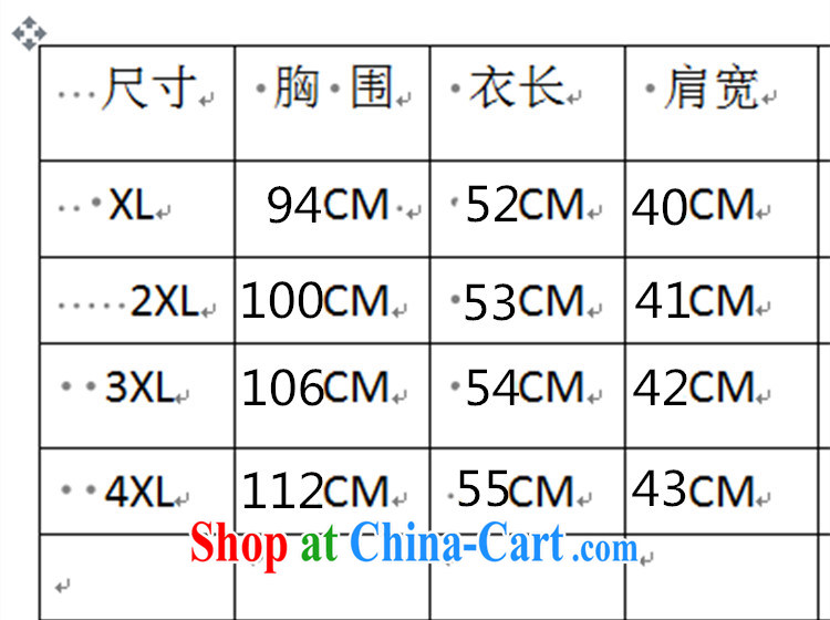 Top Luxury 2015 new, Ms. loaded package short-sleeve summer thin China wind round-collar embroidery half sleeve shirt T red loose version T-shirt stitching Chinese package the red kit XXL pictures, price, brand platters! Elections are good character, the national distribution, so why buy now enjoy more preferential! Health