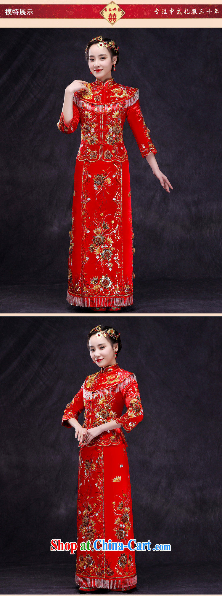 Sau Wo family show reel service bridal gown Chinese wedding dress 2015 New Red bows married Yi retro dresses show kimono red XL, pictures, price, brand platters! Elections are good character, the national distribution, so why buy now enjoy more preferential! Health