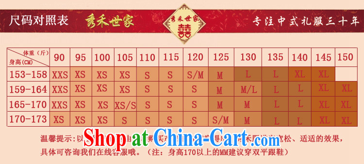 Sau Wo family show reel service bridal gown Chinese wedding dress red bows married Yi retro dresses 2015 New Sau kimono red S, pictures, price, brand platters! Elections are good character, the national distribution, so why buy now enjoy more preferential! Health
