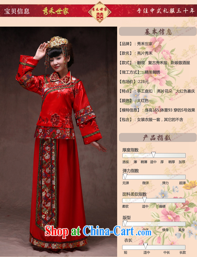 Cyd Ho Sau-wo family-su Wo service bridal gown red Chinese Antique serving toast wedding dresses show kimono Dragon use pregnant women can wear red XL, pictures, price, brand platters! Elections are good character, the national distribution, so why buy now enjoy more preferential! Health