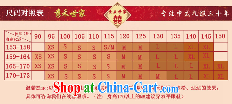 Cyd Ho Sau-wo family-su Wo service bridal gown red Chinese Antique serving toast wedding dresses show kimono Dragon use pregnant women can wear red XL, pictures, price, brand platters! Elections are good character, the national distribution, so why buy now enjoy more preferential! Health