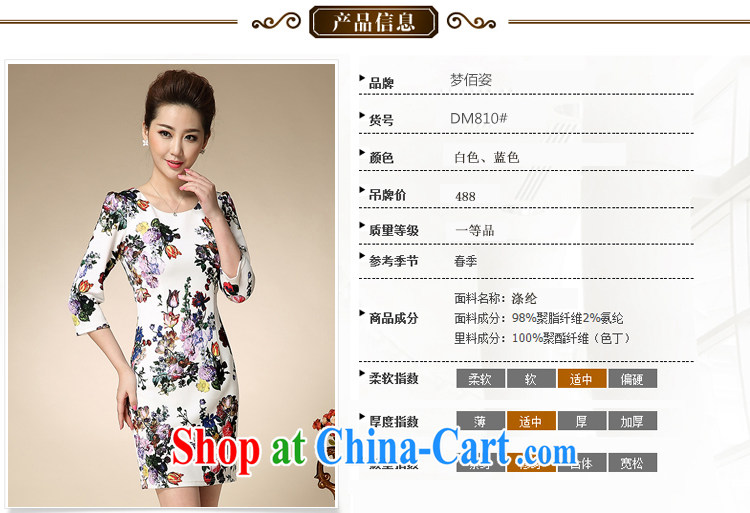 Let Bai colorful 2015 new stylish and improved cheongsam summer day sexy retro dresses female QP 609 #PO blue XXXL pictures, price, brand platters! Elections are good character, the national distribution, so why buy now enjoy more preferential! Health