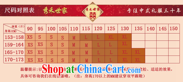 Su-wo family-su WO Service Bridal Phoenix use marriage skirt dresses toast clothing red long Chinese Antique woman pregnant women dresses wedding summer red XS, pictures, price, brand platters! Elections are good character, the national distribution, so why buy now enjoy more preferential! Health