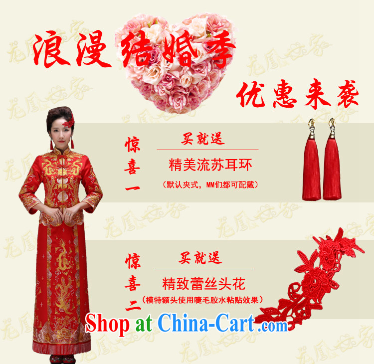 Su-wo family-su WO Service Bridal Phoenix use marriage skirt dresses toast clothing red long Chinese Antique woman pregnant women dresses wedding summer red XS, pictures, price, brand platters! Elections are good character, the national distribution, so why buy now enjoy more preferential! Health
