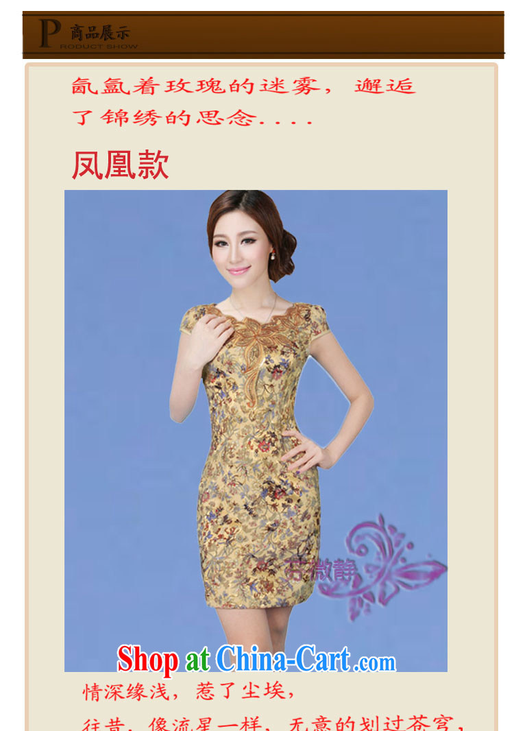 2015 spring and summer, the cheongsam dress Stylish retro improved cheongsam dress everyday Chinese dresses winter 8808 women Phoenix Phoenix XXL pictures, price, brand platters! Elections are good character, the national distribution, so why buy now enjoy more preferential! Health
