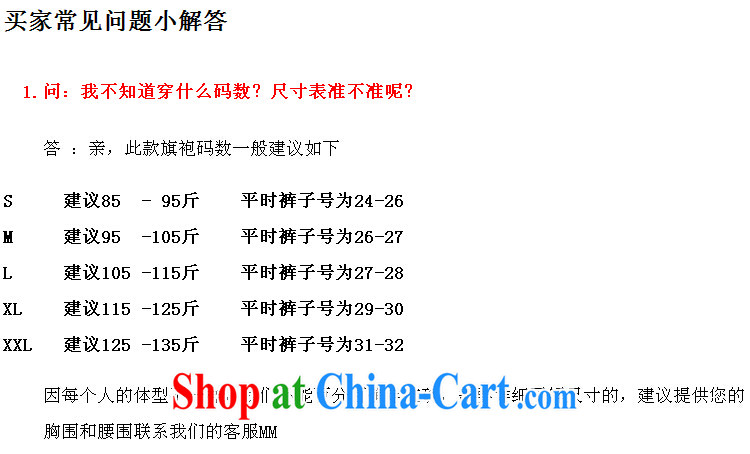 2015 spring and summer new cheongsam dress stylish and refined antique dresses skirts everyday Chinese Dress Sakura green XXL pictures, price, brand platters! Elections are good character, the national distribution, so why buy now enjoy more preferential! Health